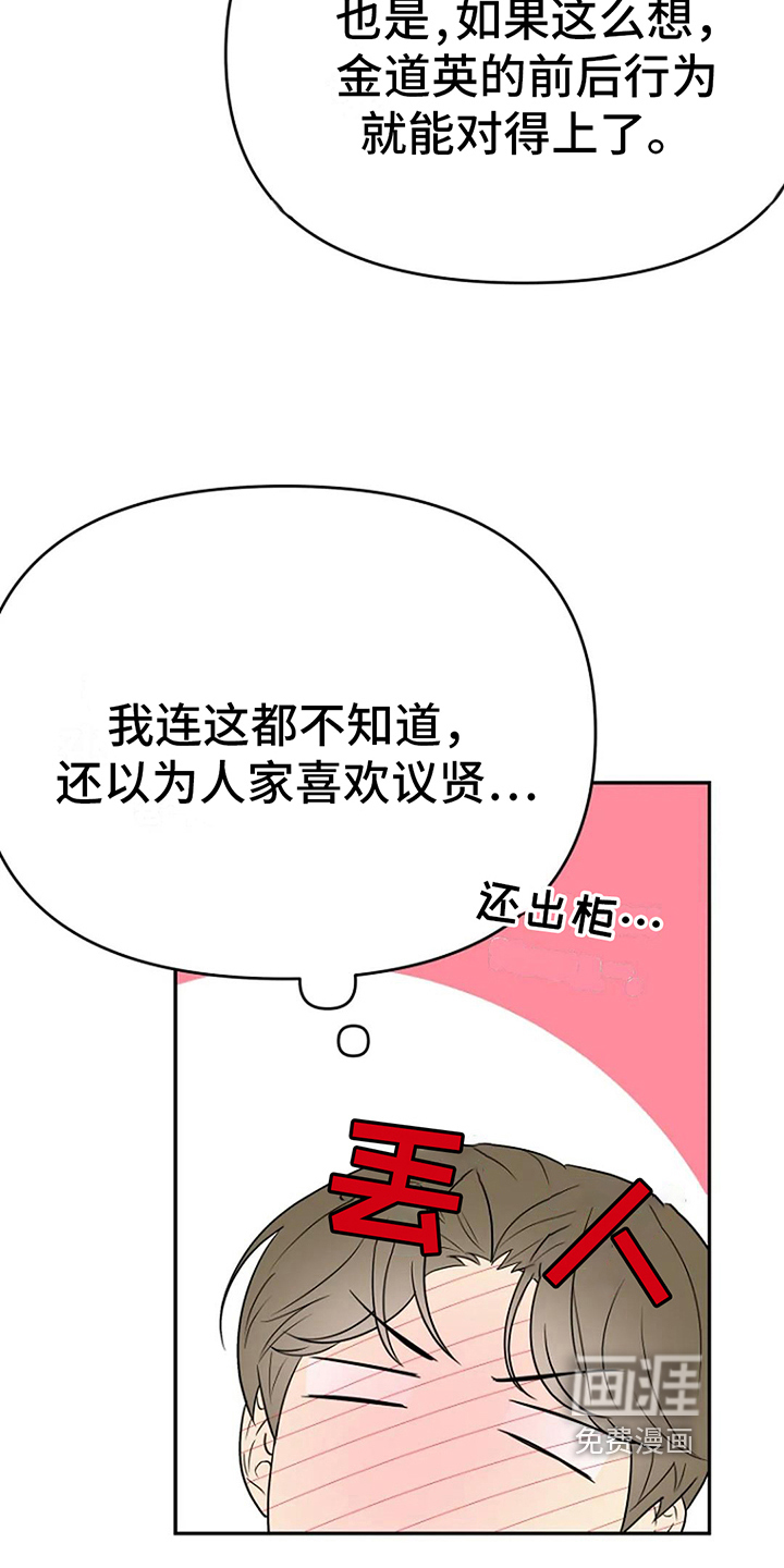 第8话7