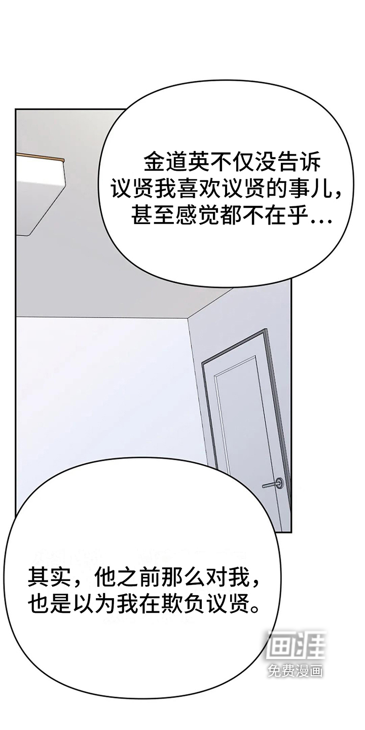第8话8