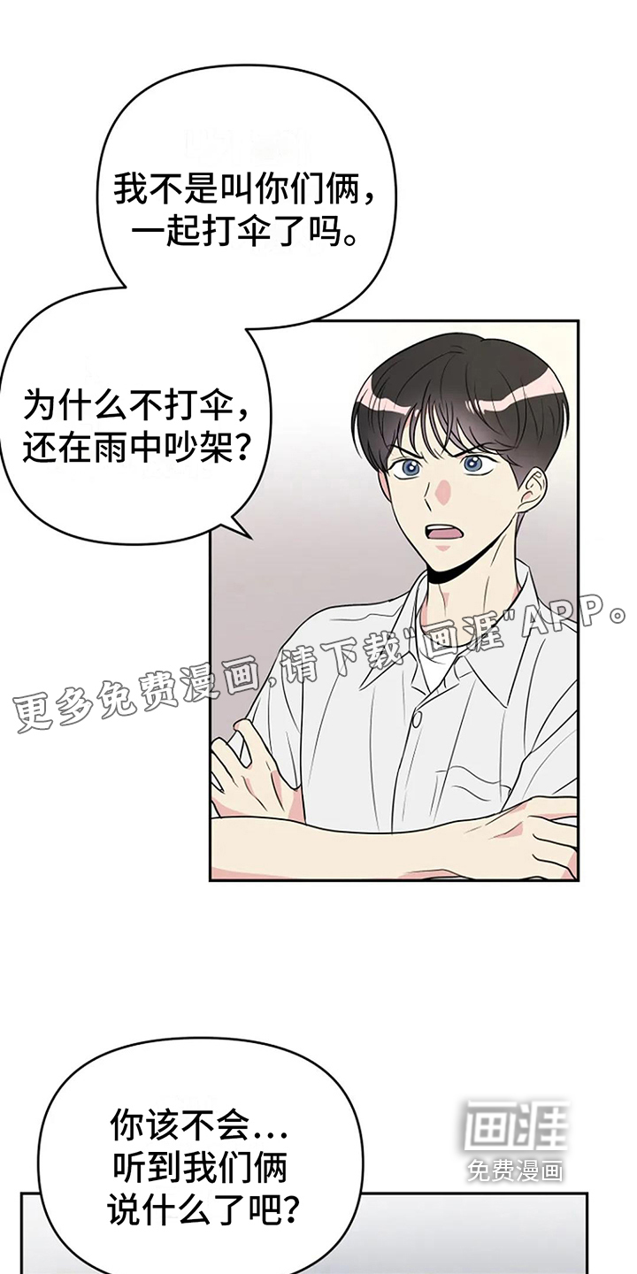 第7话0