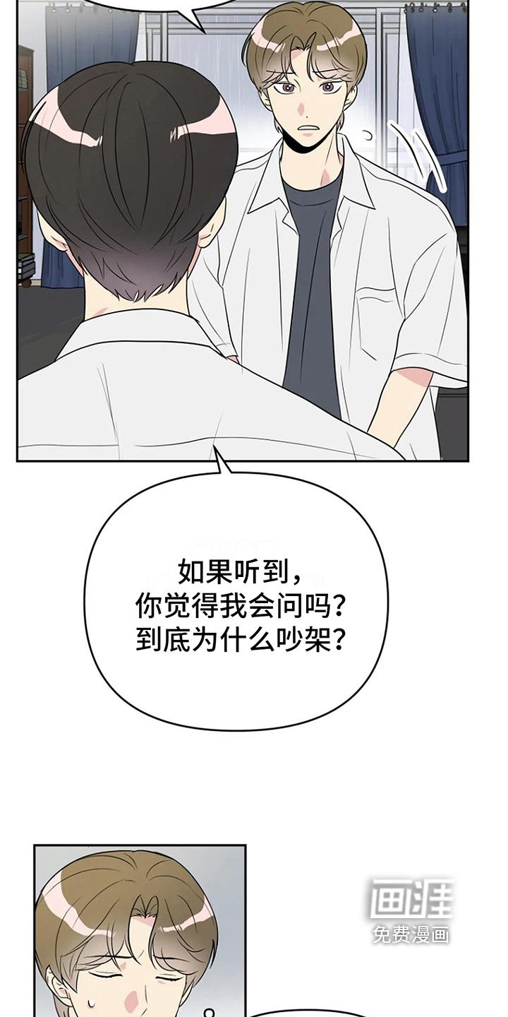 第7话1