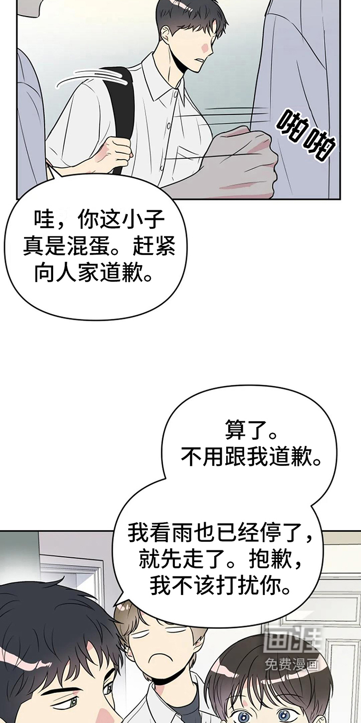 第7话13