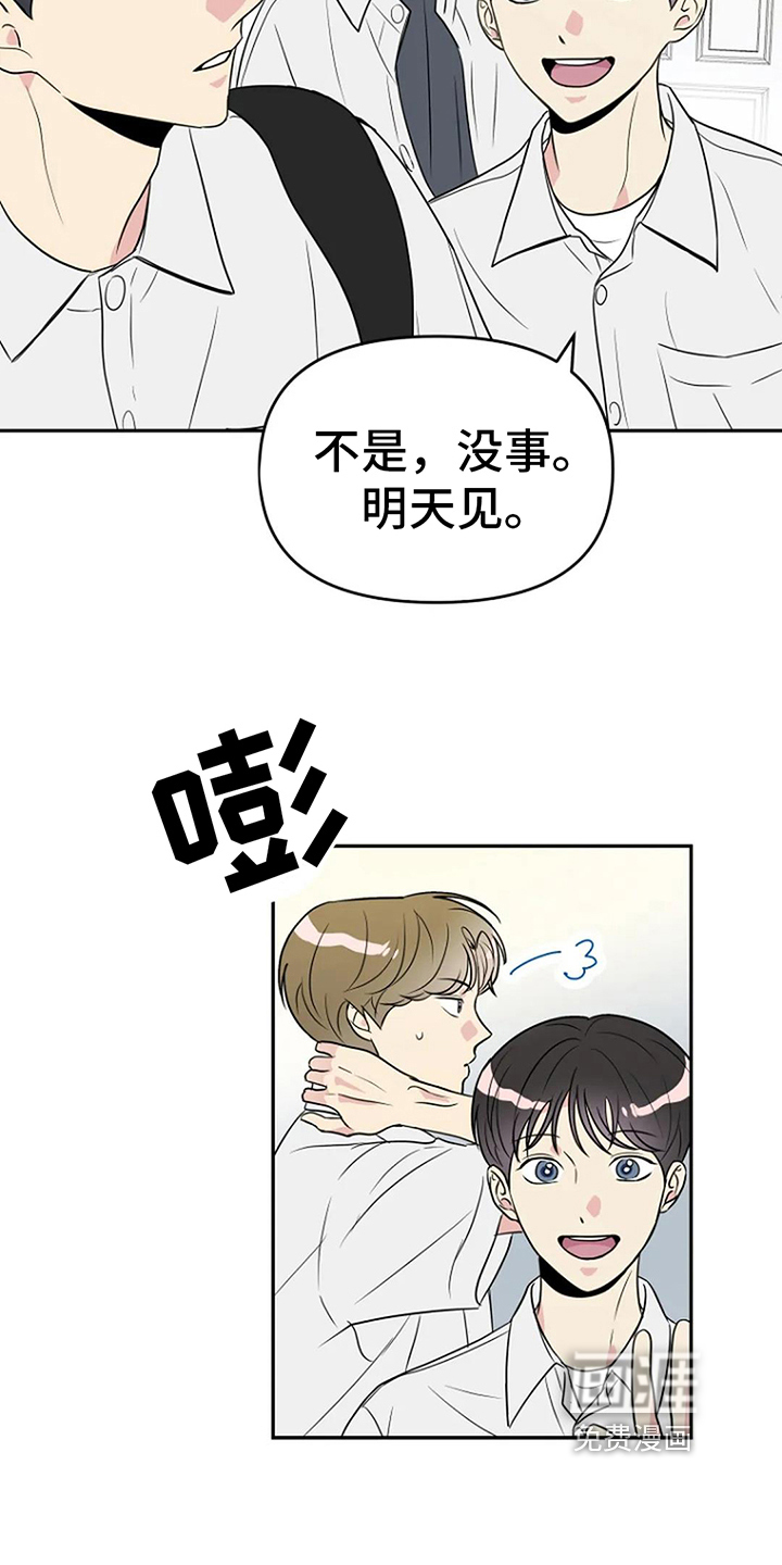 第7话14
