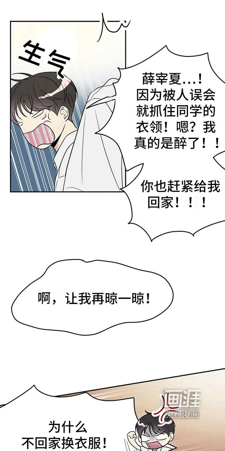 第7话15
