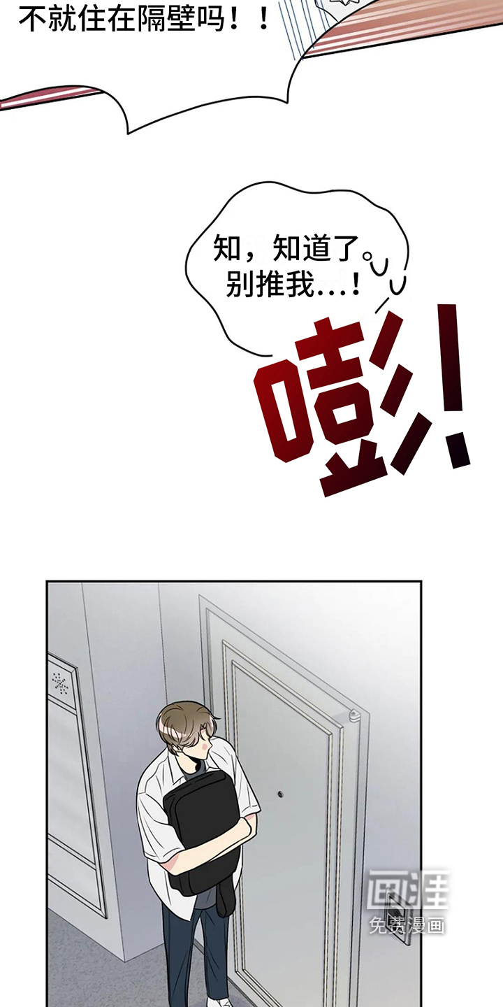 第7话16