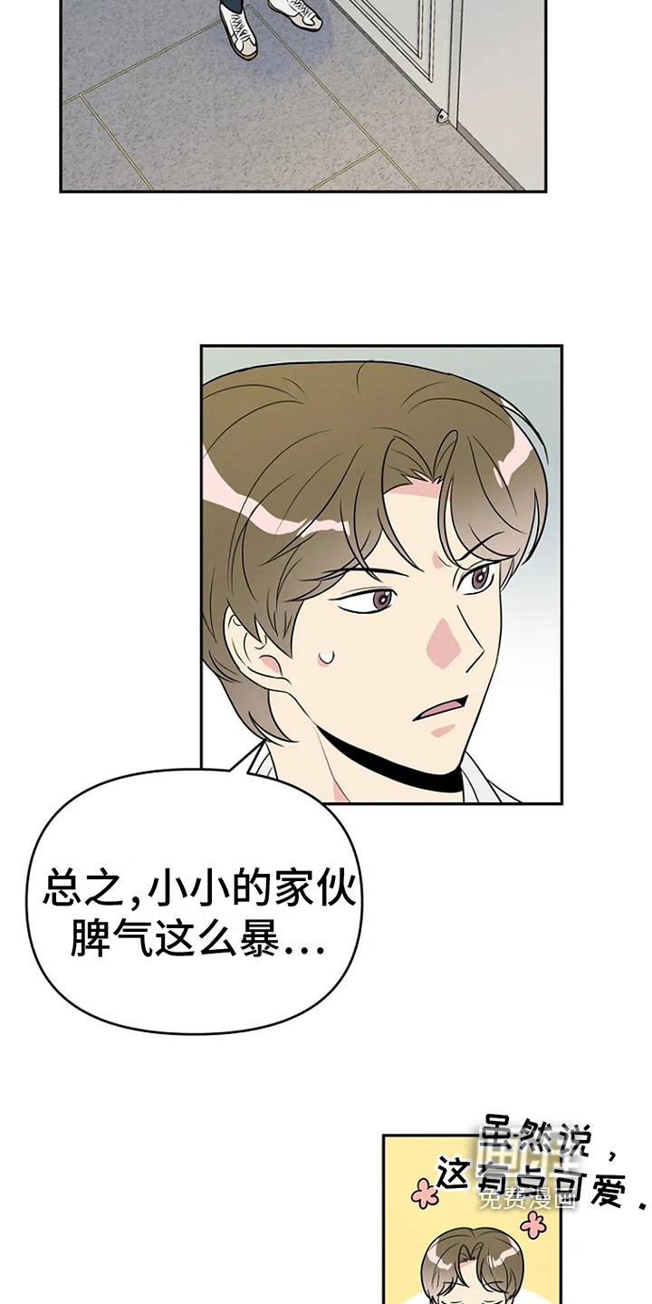 第7话17