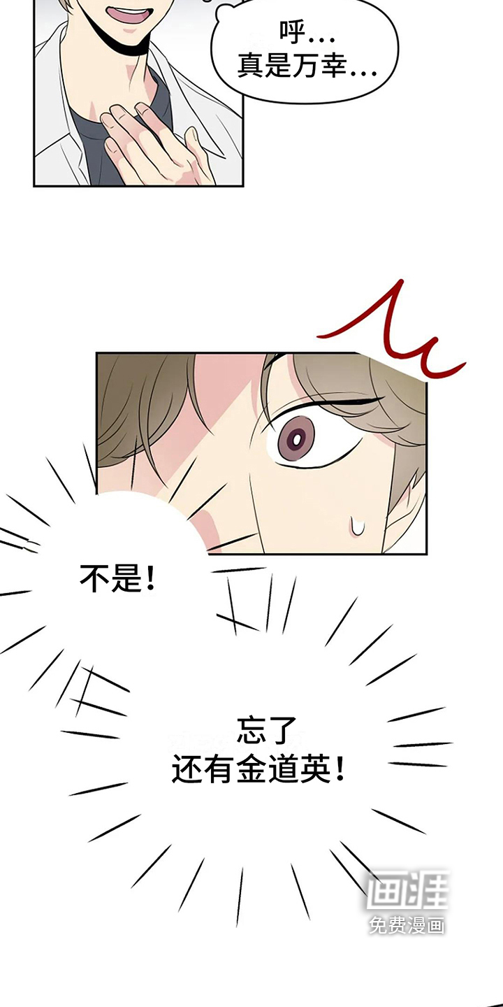第7话2