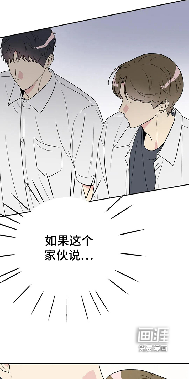 第7话3