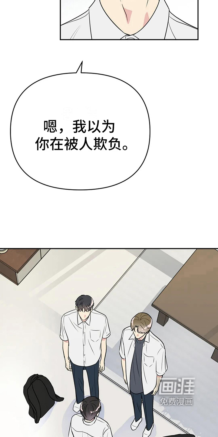 第7话6