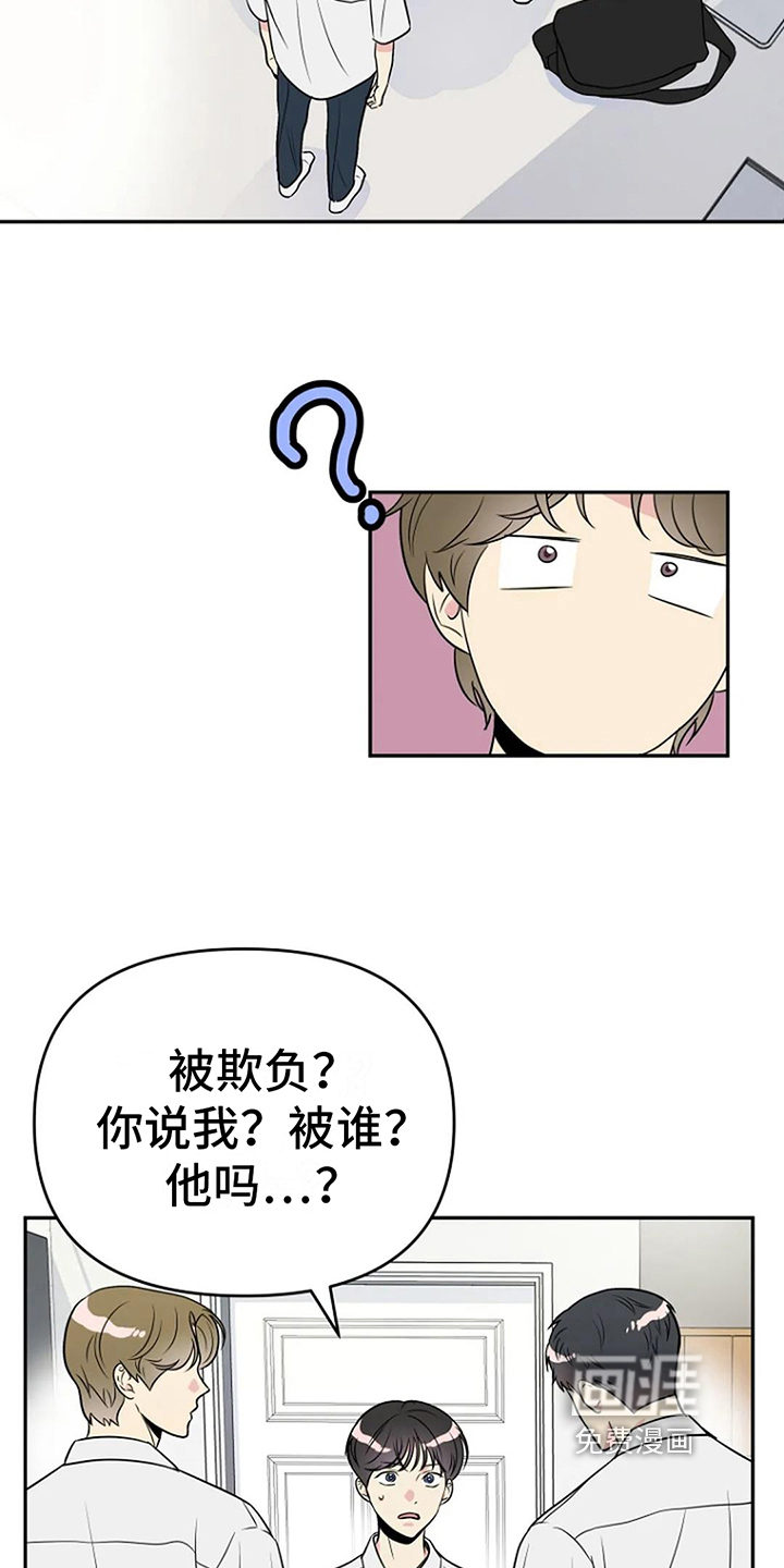 第7话7