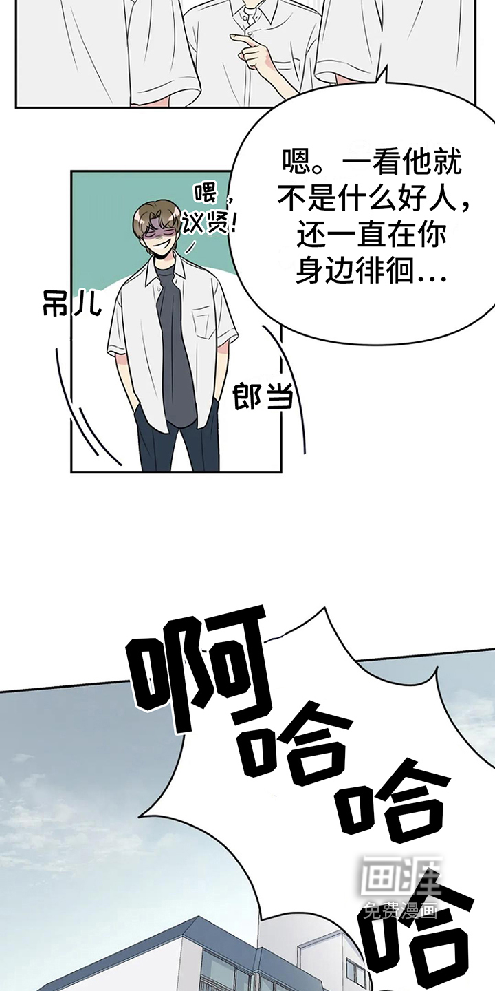 第7话8