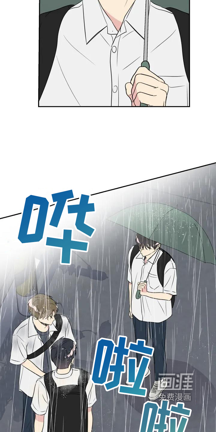第6话12