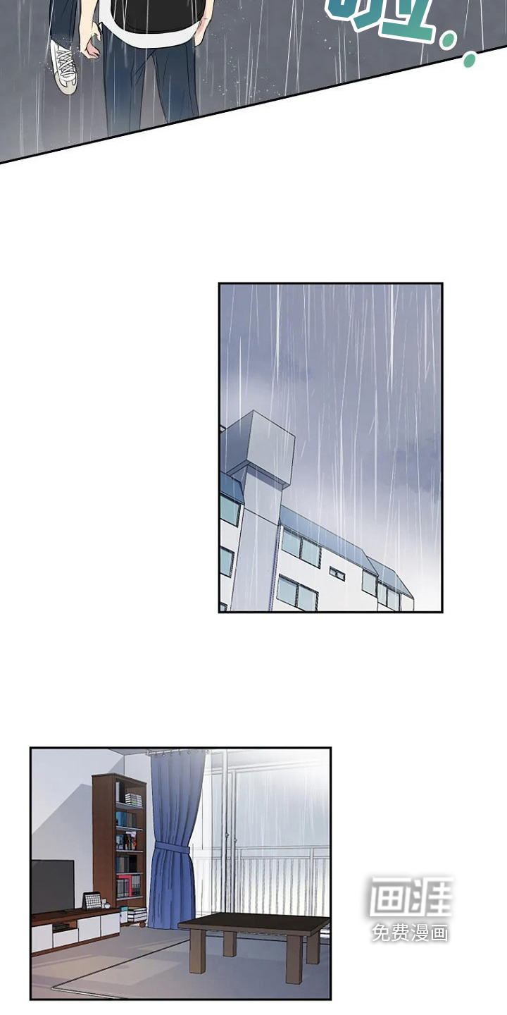 第6话13