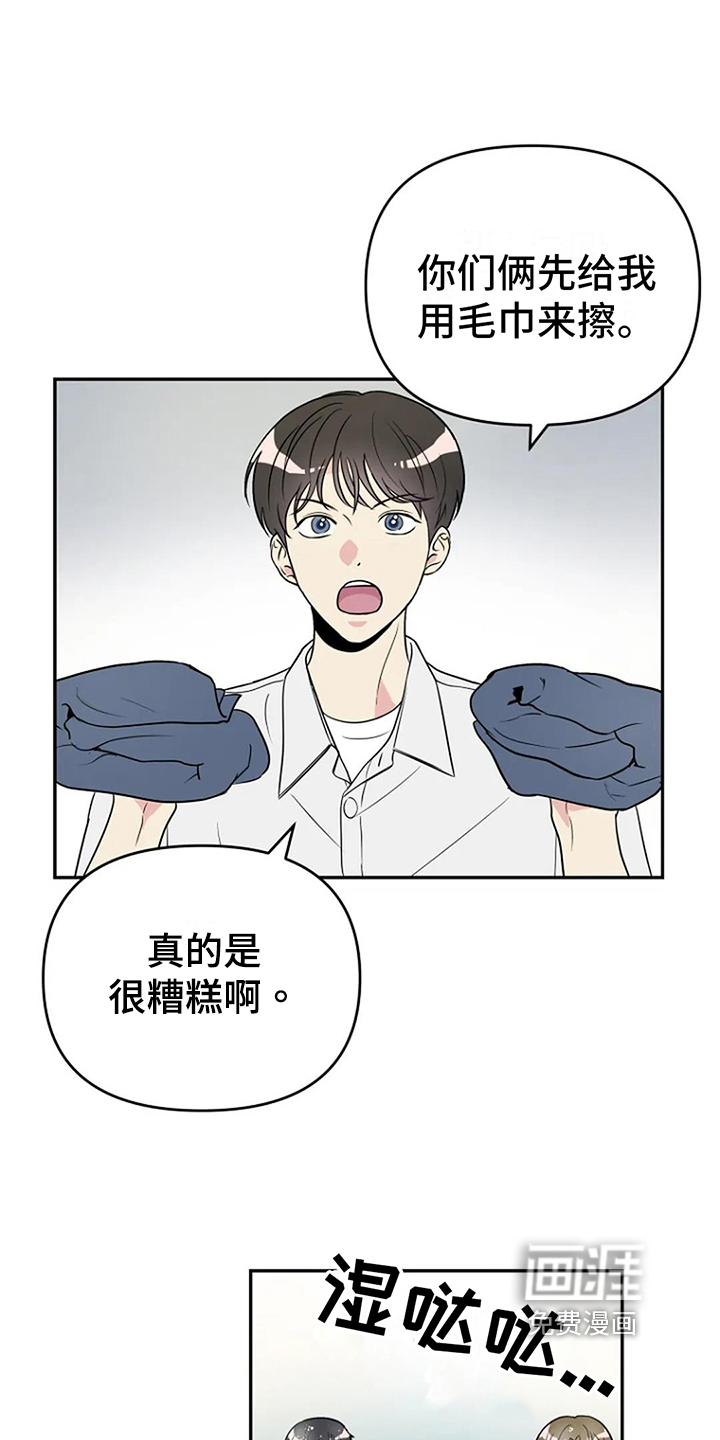 第6话14