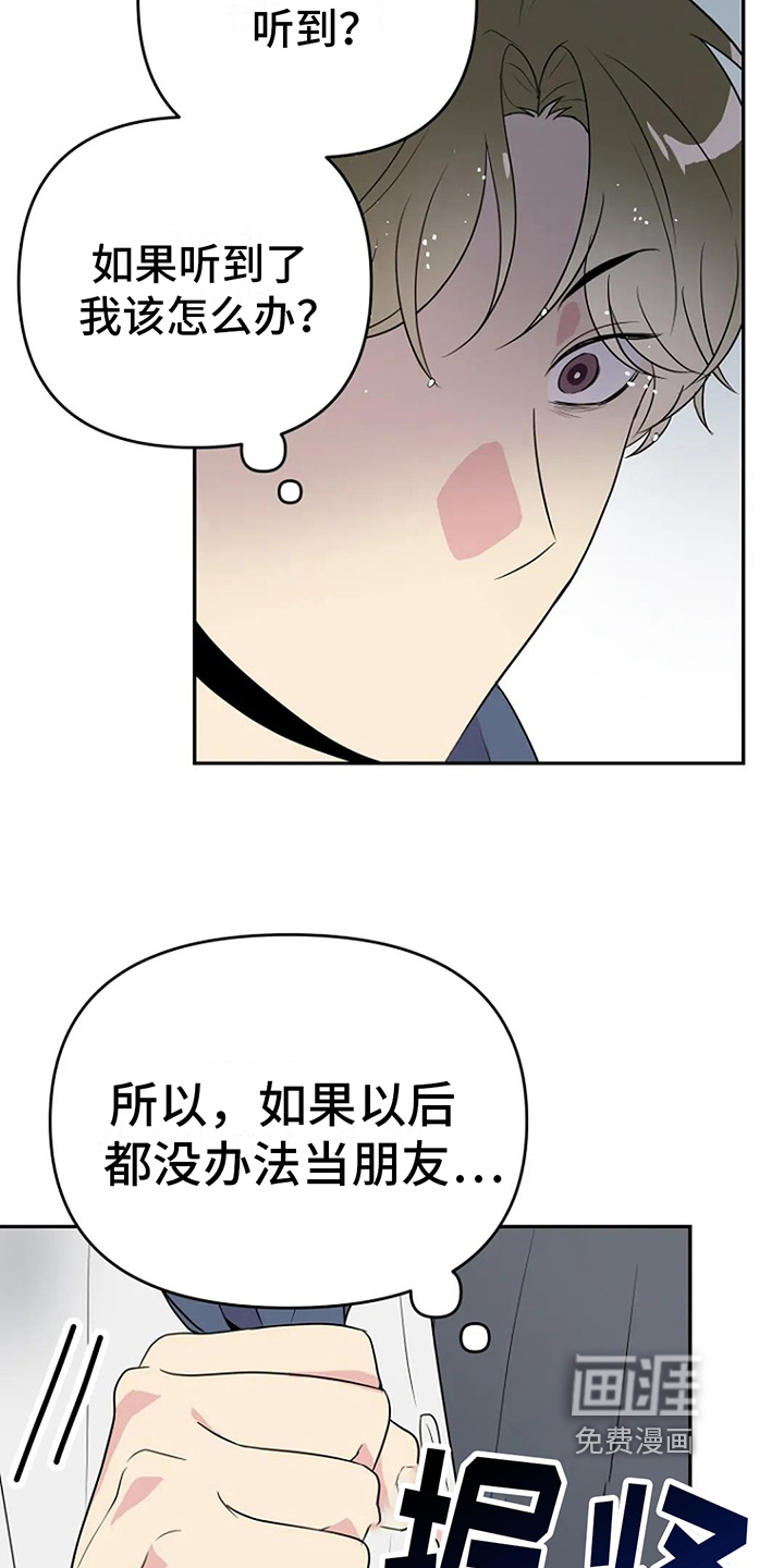 第6话17