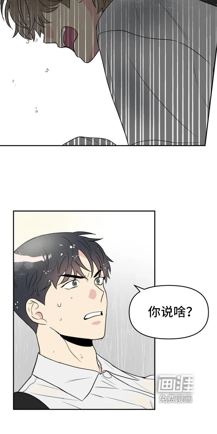 第6话2
