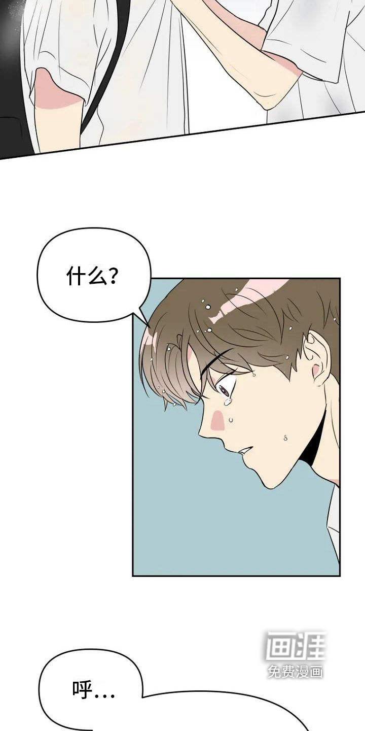 第6话7