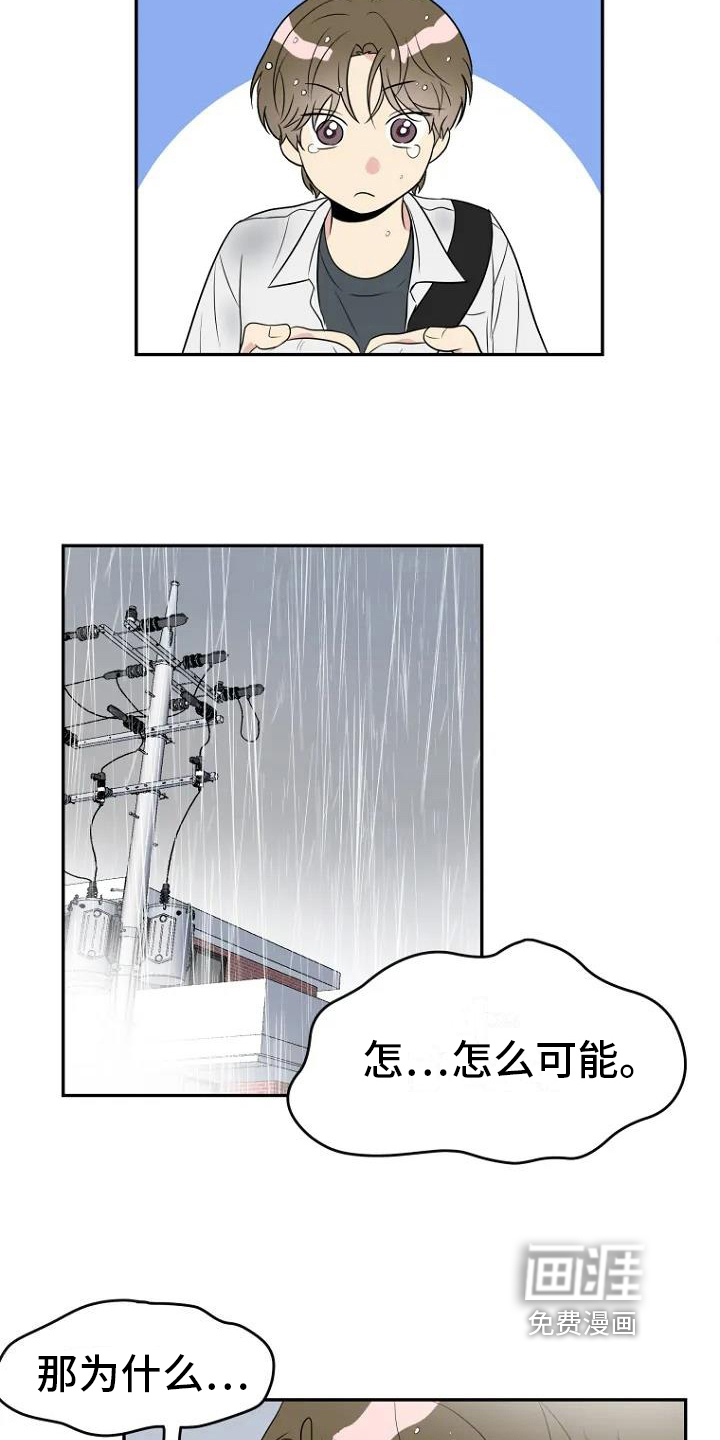 第6话9