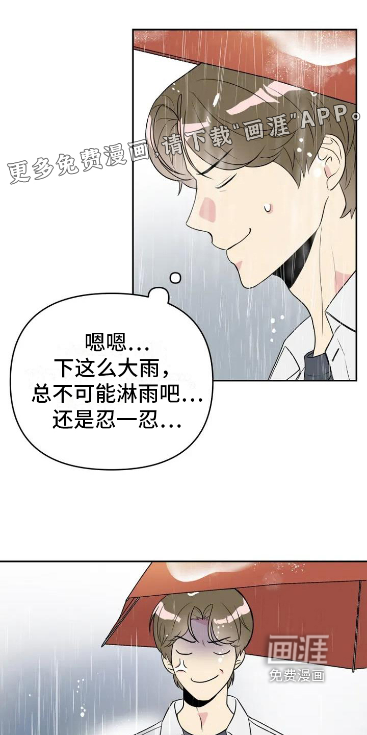 第5话0
