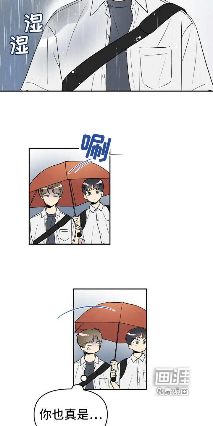 第5话1