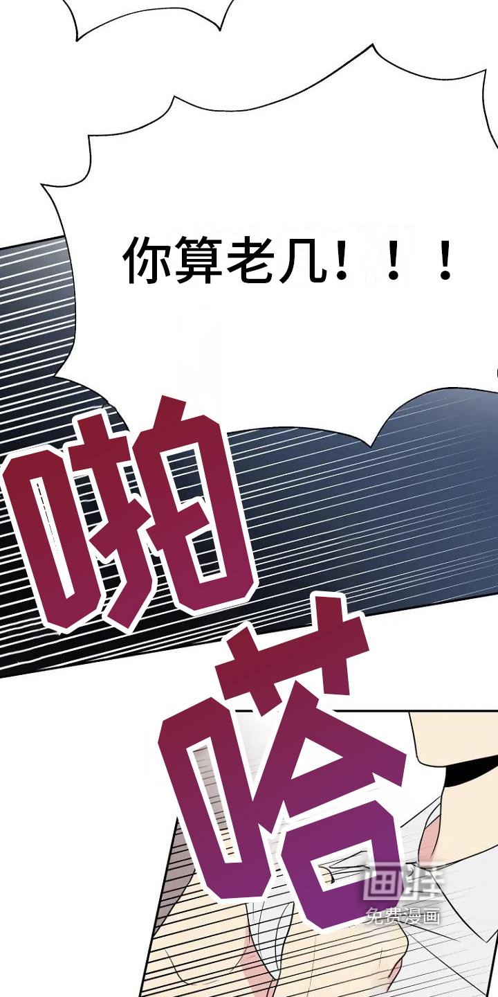 第5话11