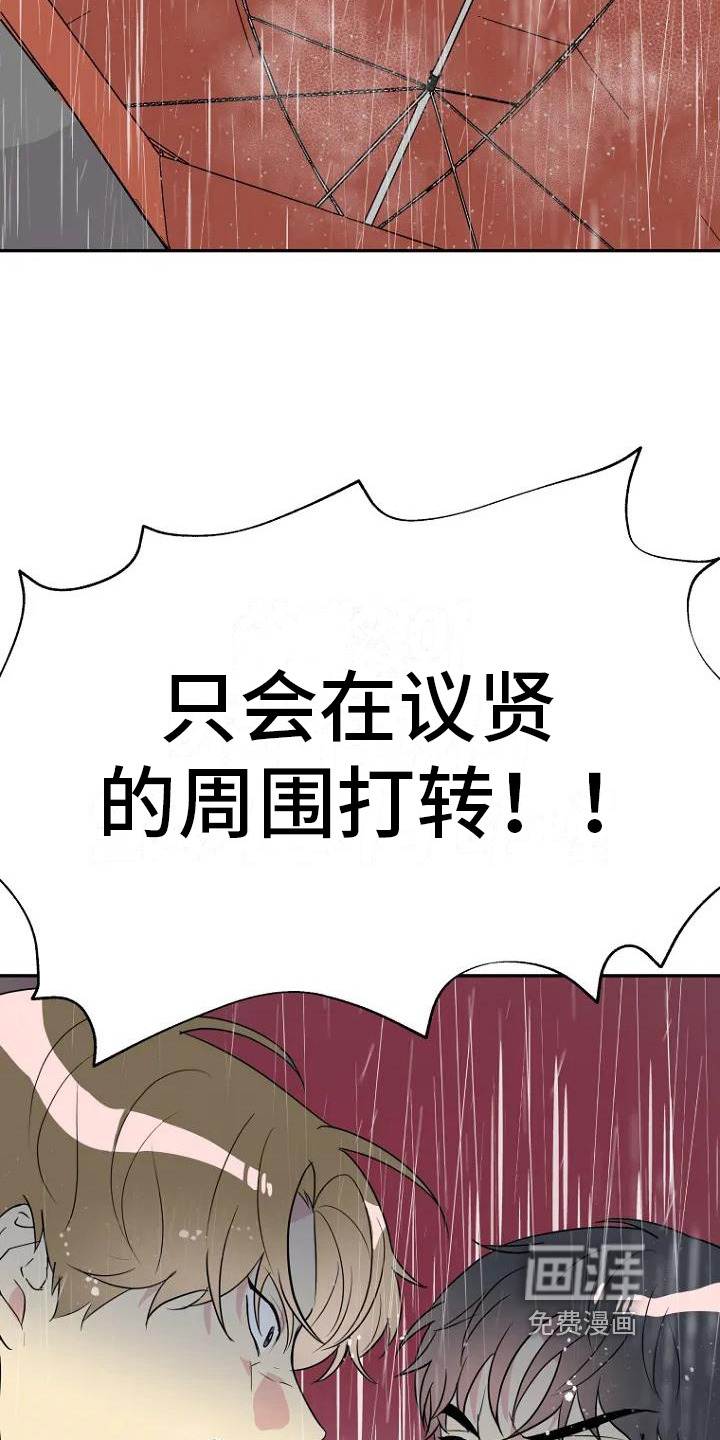 第5话13