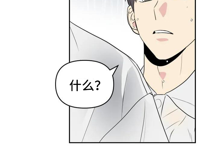 第5话17