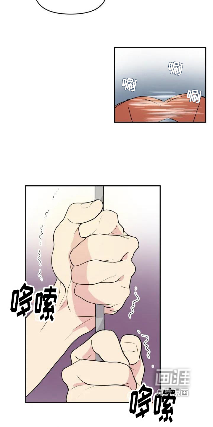 第5话2