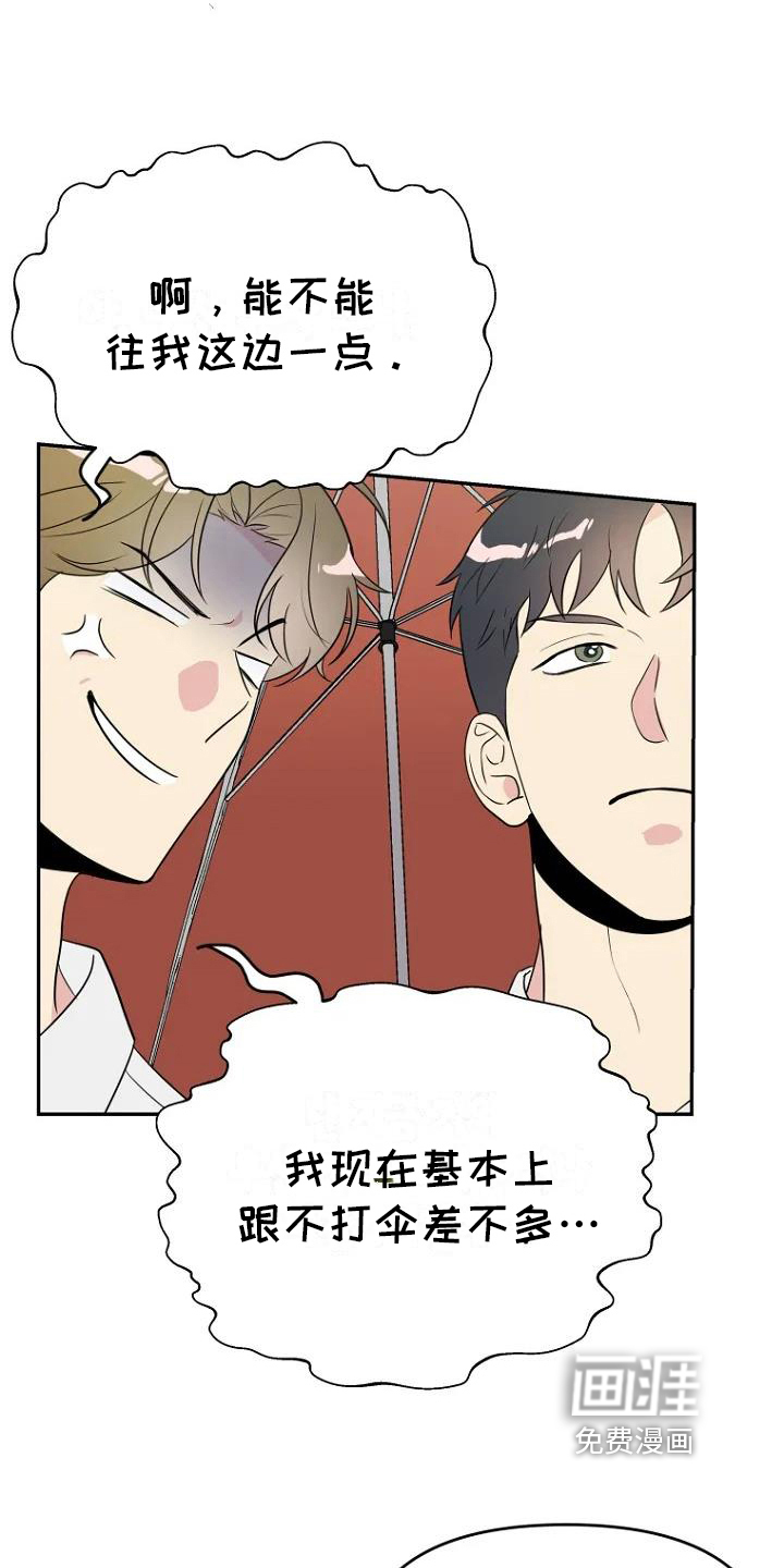 第5话3
