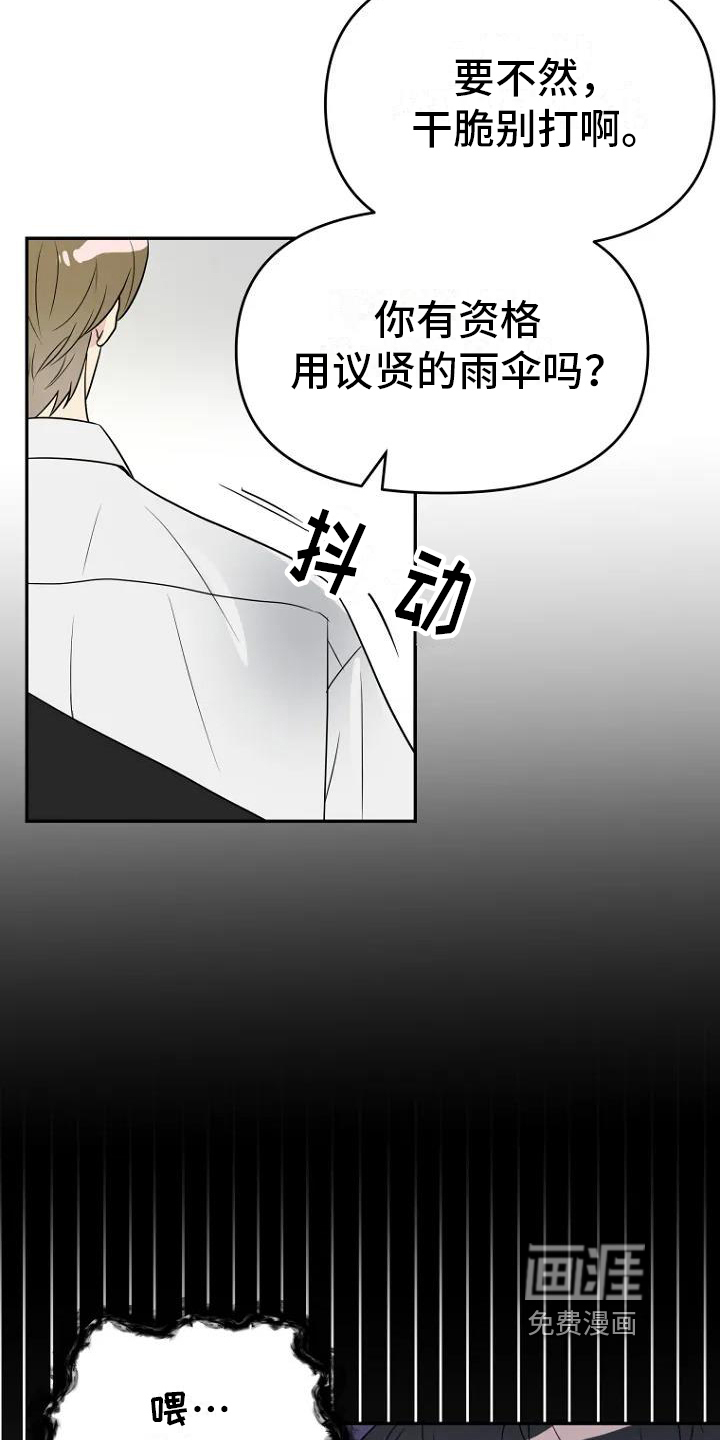 第5话4