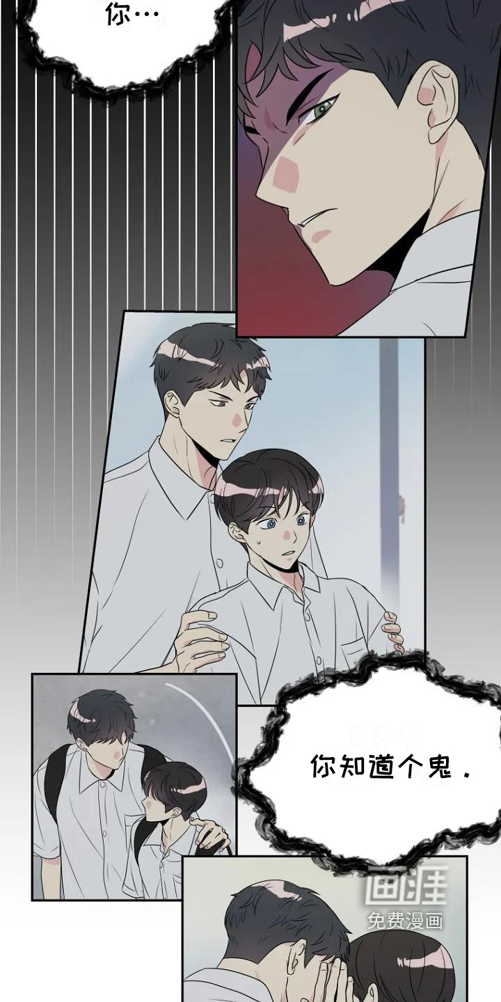 第5话5