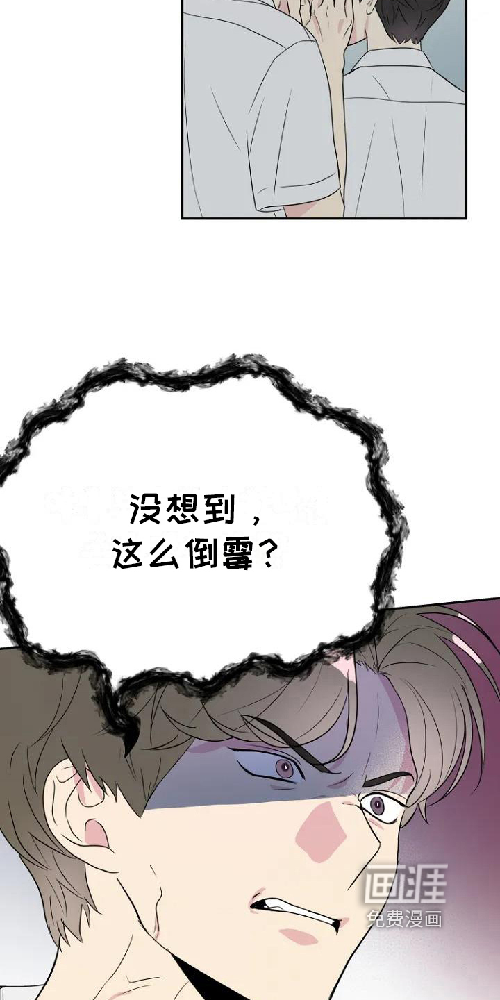 第5话6