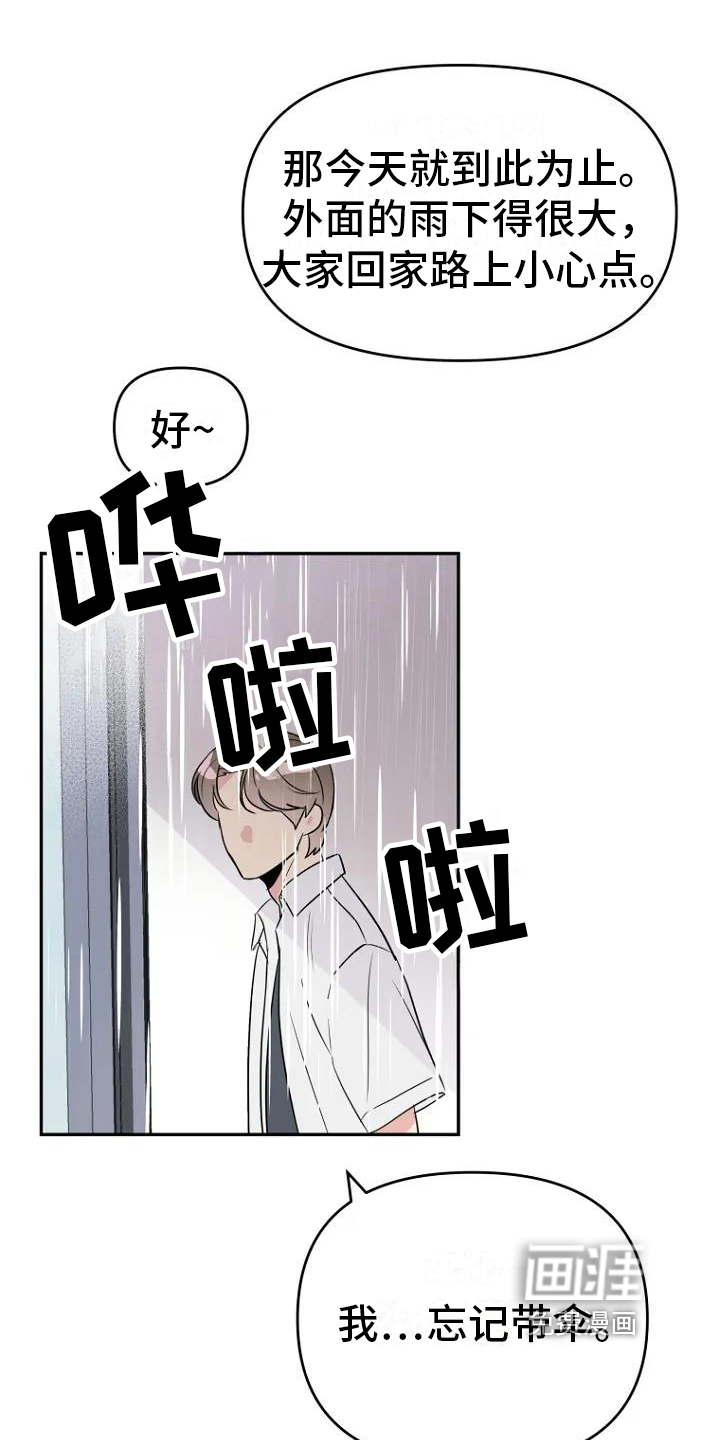 第4话0