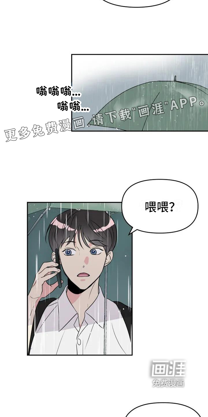 第4话1