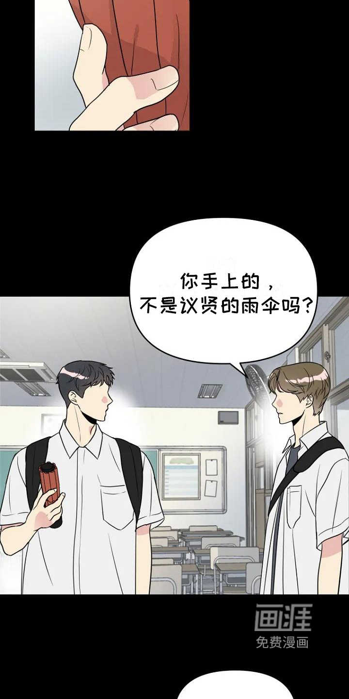 第4话10