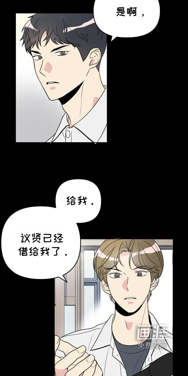 第4话11