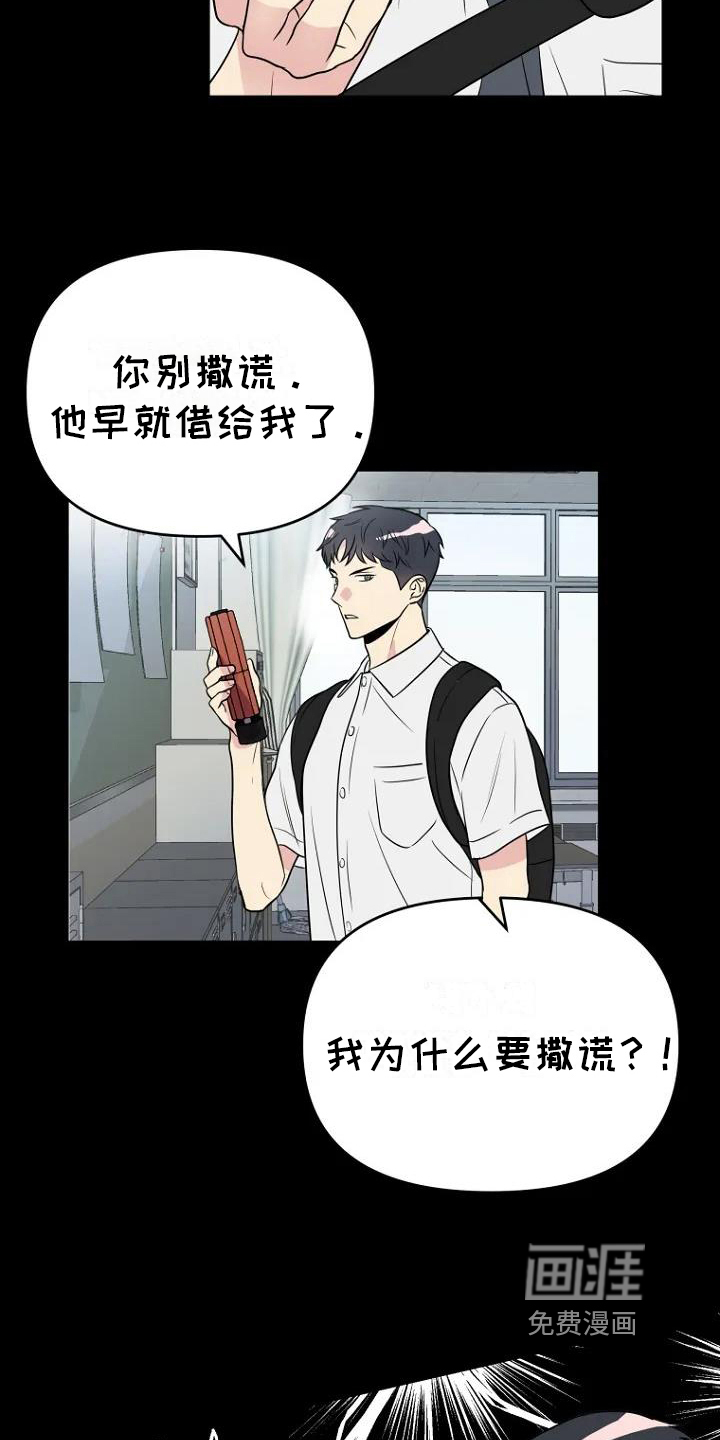 第4话12