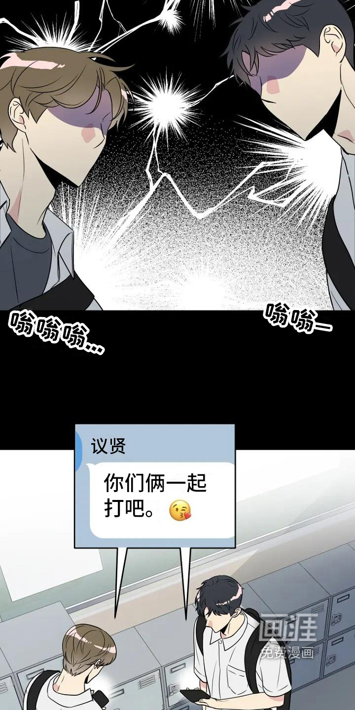 第4话13
