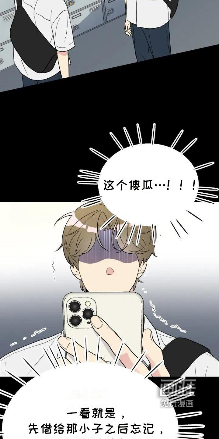 第4话14