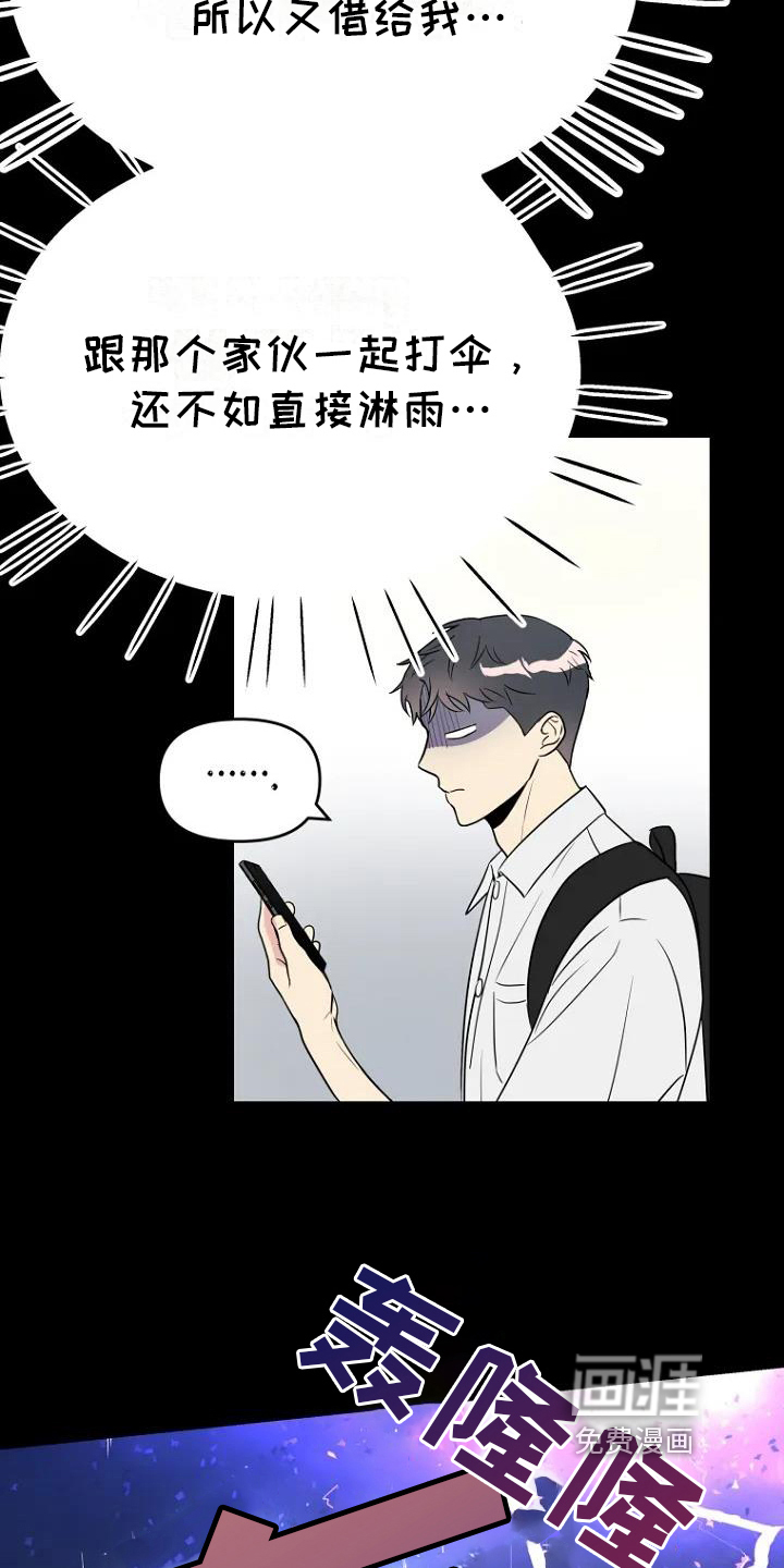 第4话15