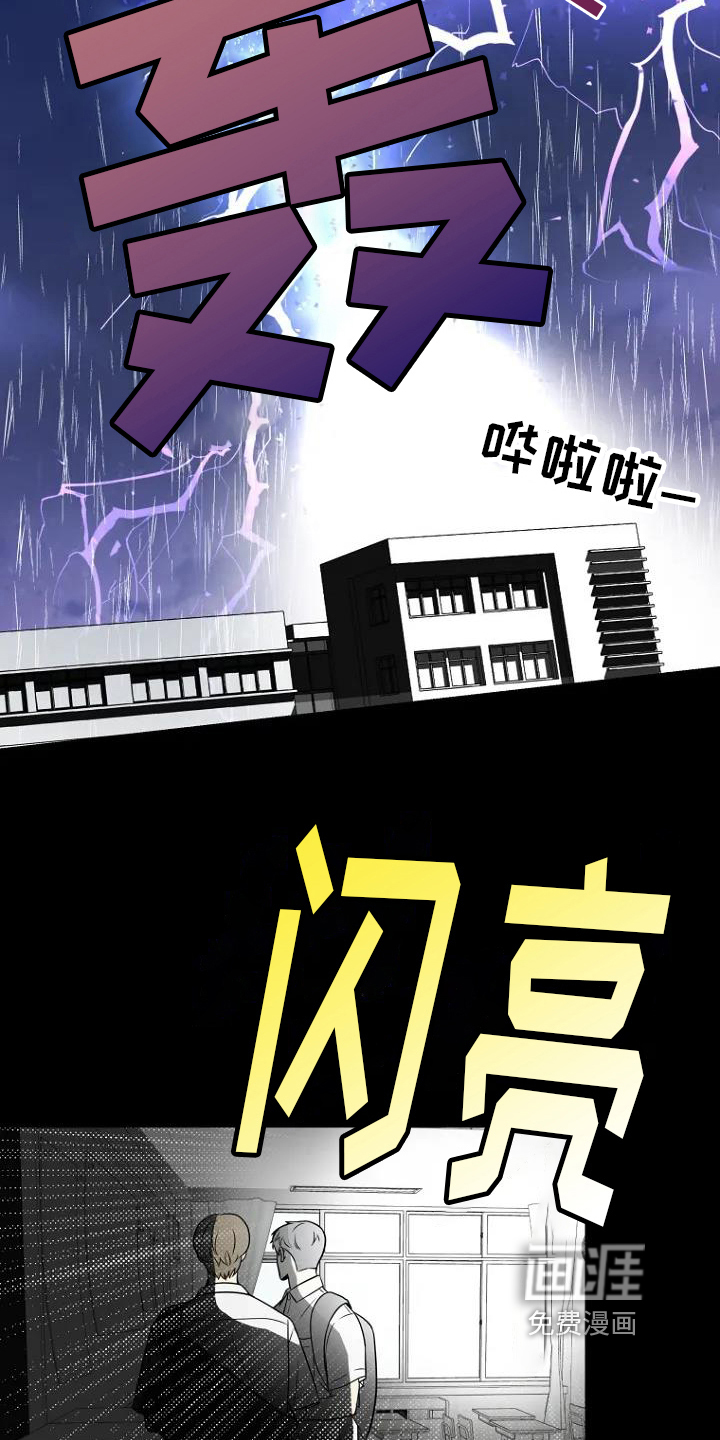 第4话16