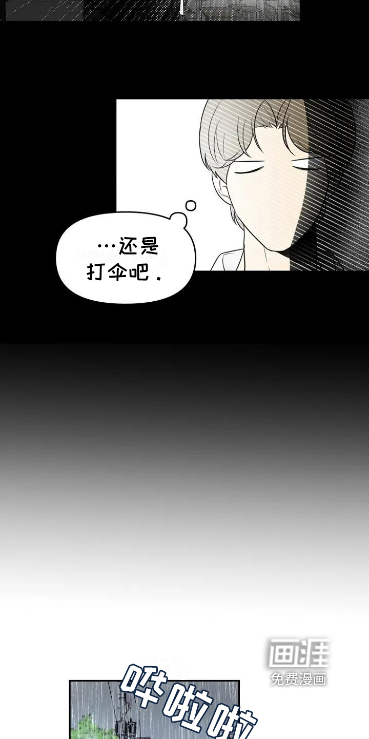 第4话17