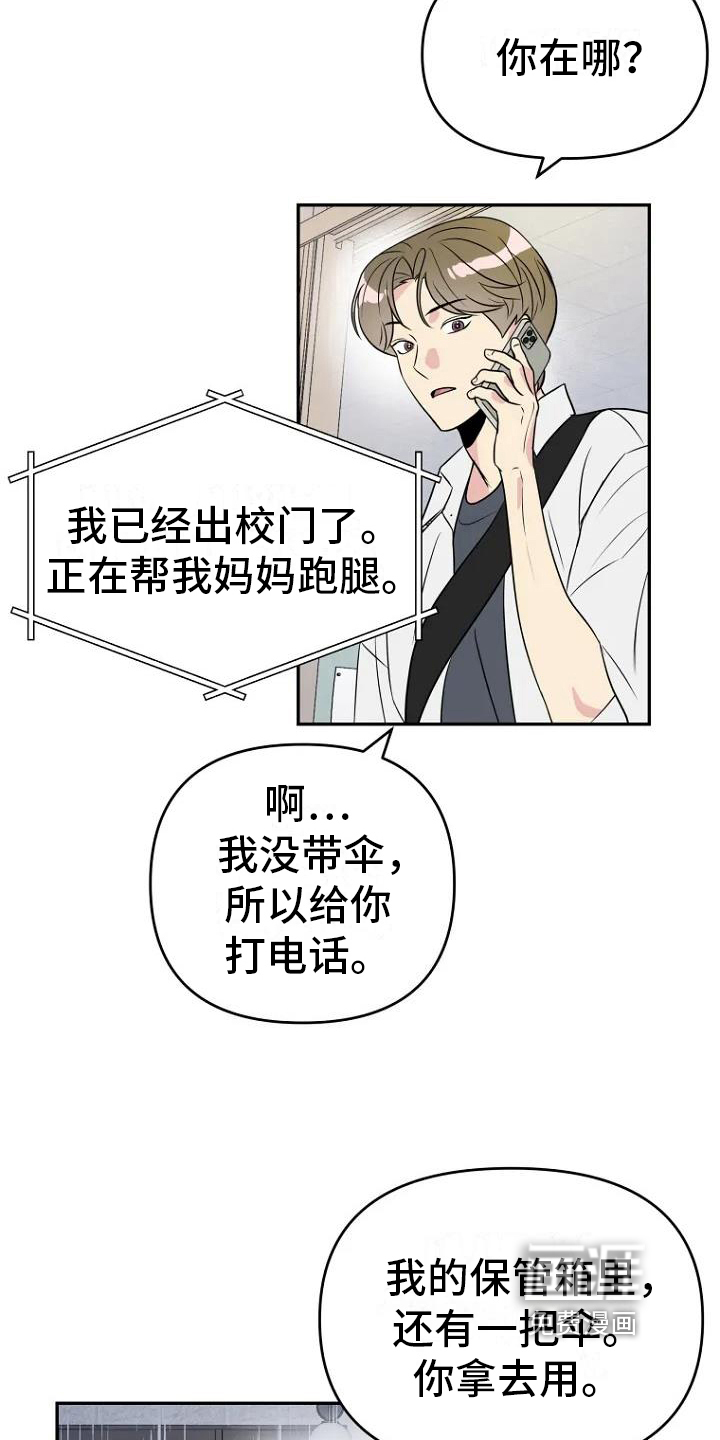 第4话2