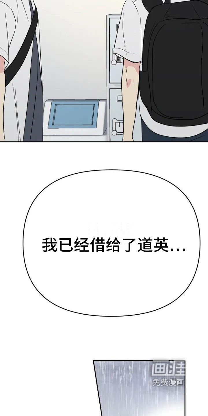 第4话6