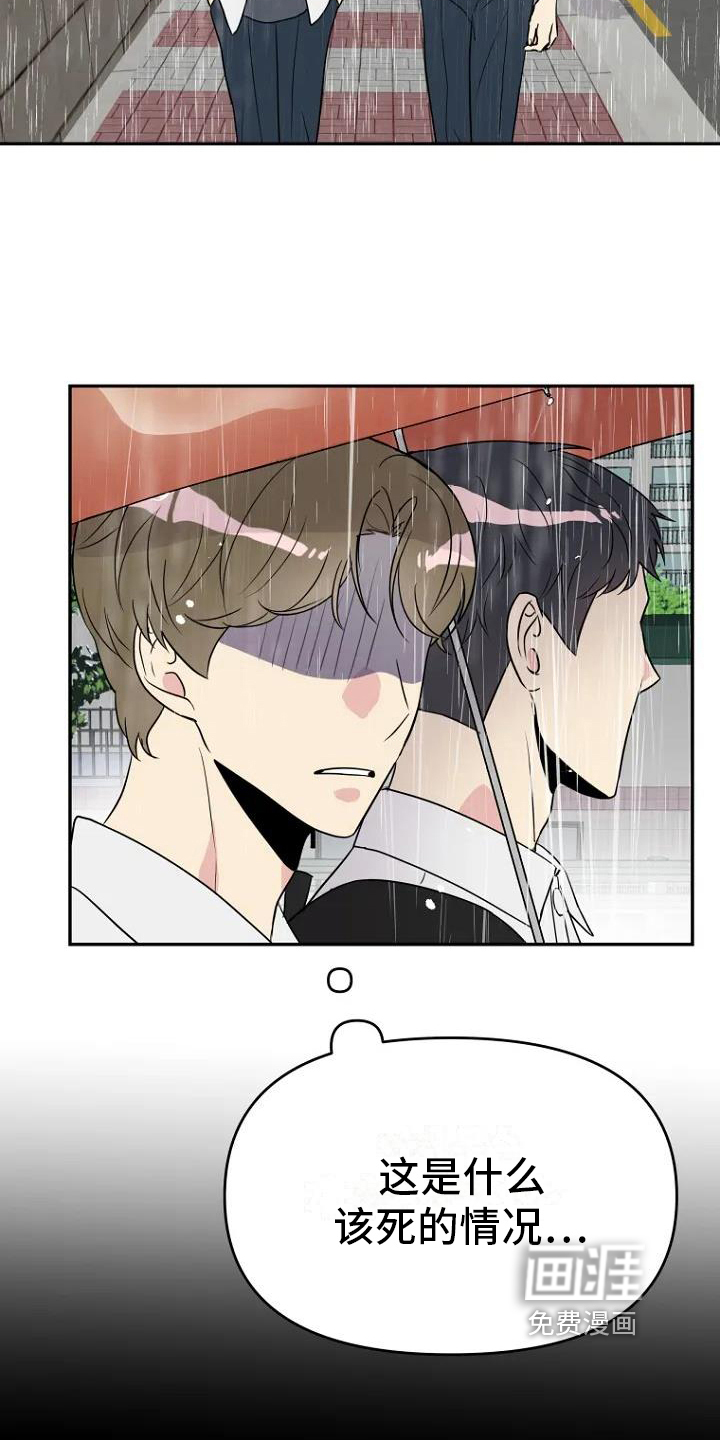 第4话8