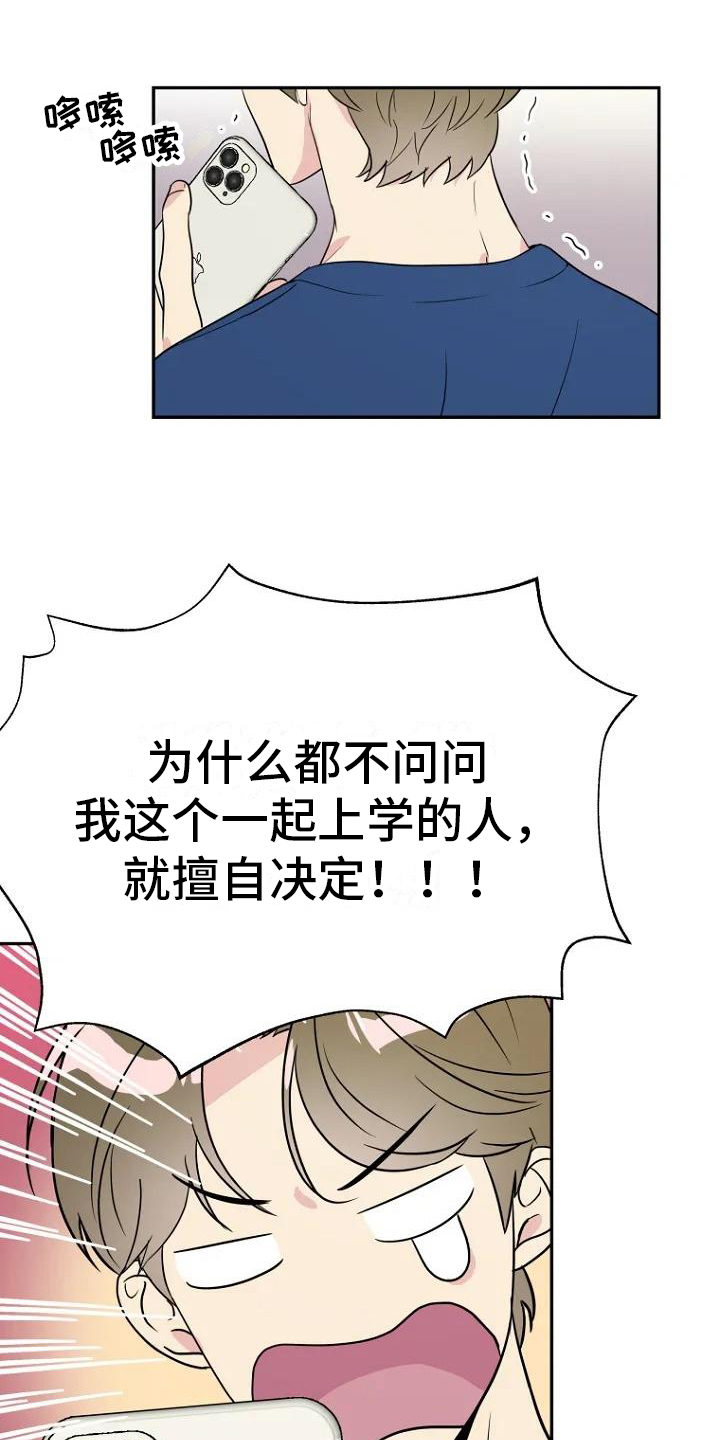 第3话0