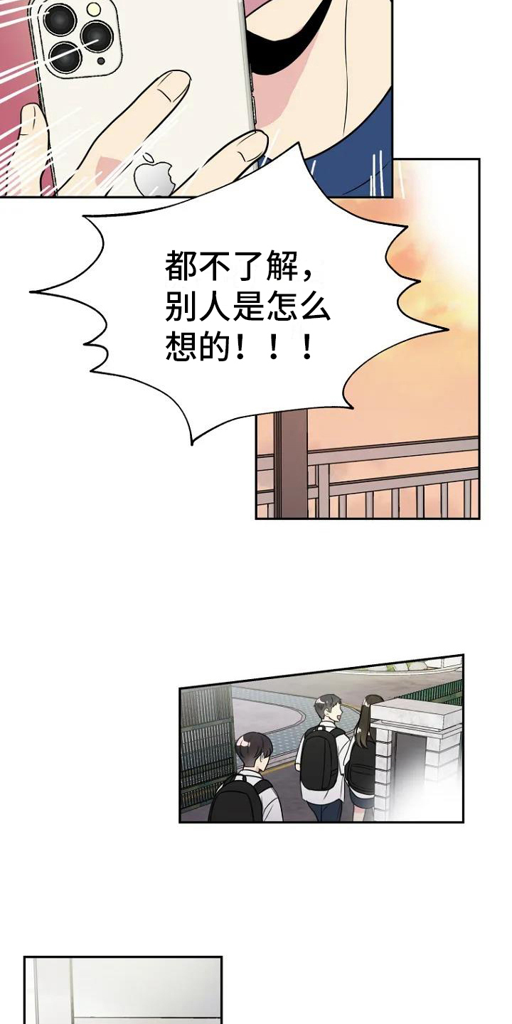 第3话1
