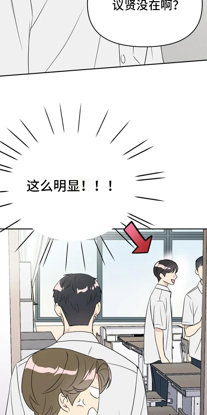 第3话12