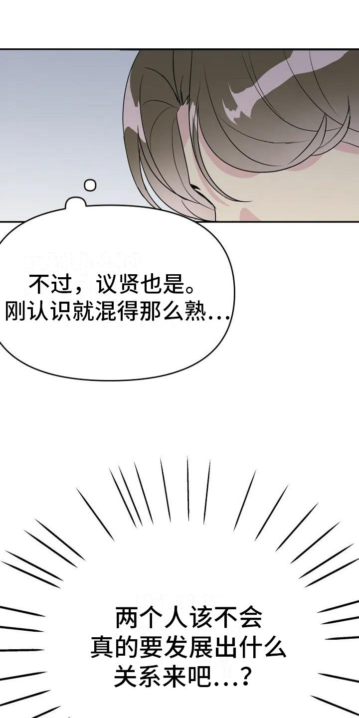 第3话17