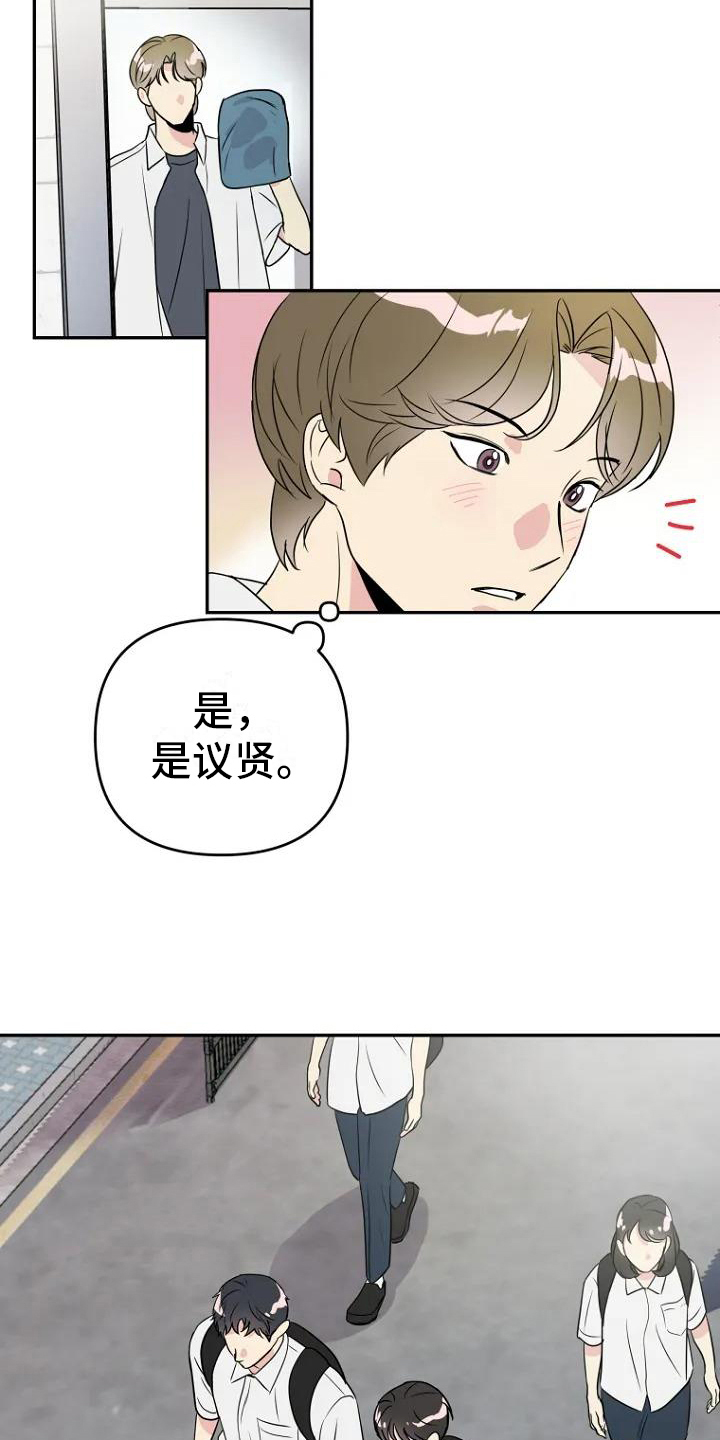 第3话2