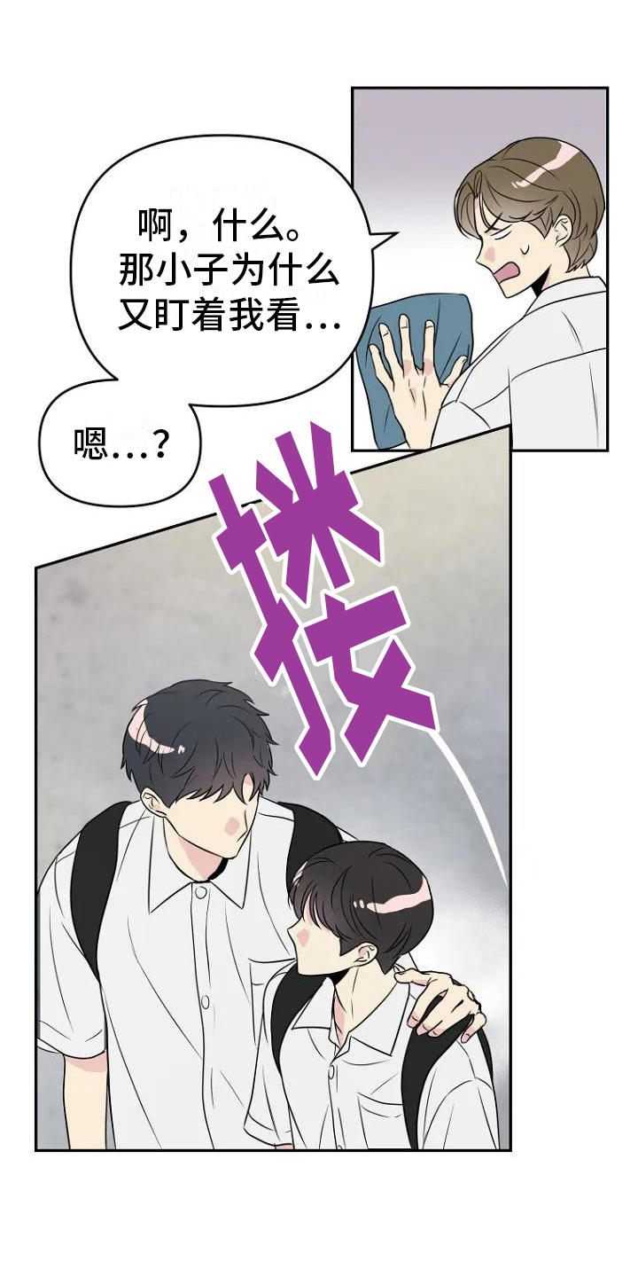 第3话4